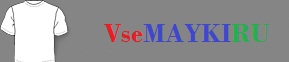 Женская майка борцовка Плохую девушку Софией не назовут